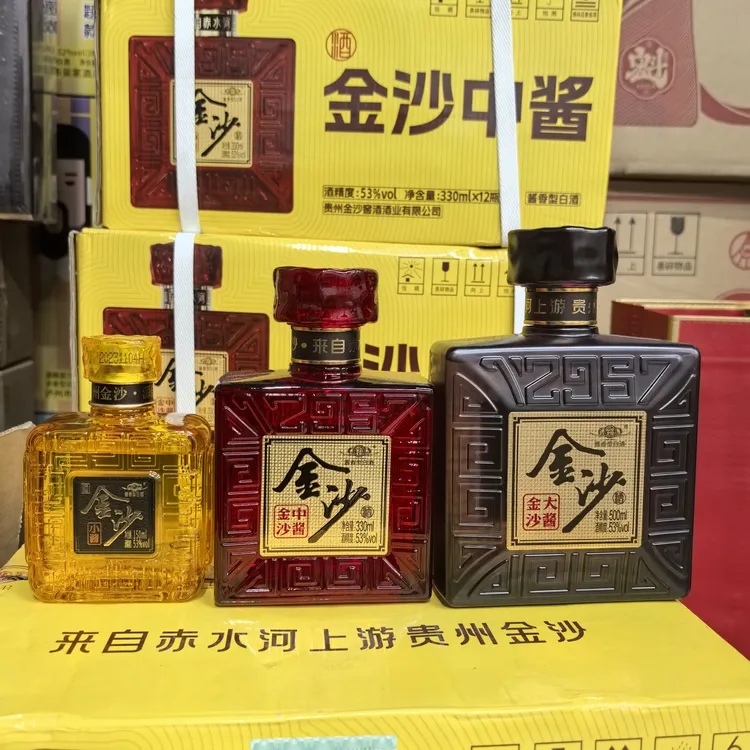 金沙回沙酒大酱中酱小酱组合53%Vol500