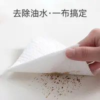 (4卷)厨房纸懒人抹布断点可撕