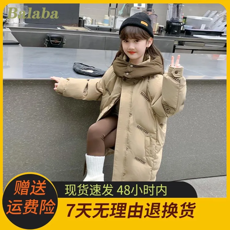 巴拉巴拉童装适用女童冬装羽绒服2025新款洋气儿童冬季白鸭绒外套