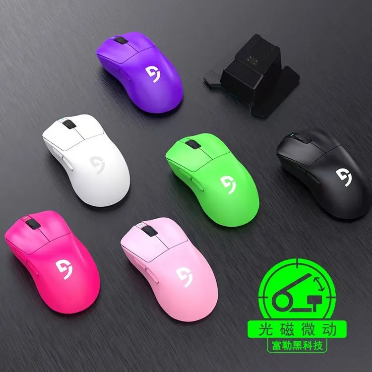 【新疆键鼠大王】全新粉色富勒磁动力无线蓝牙迷你有线电竞游戏鼠标