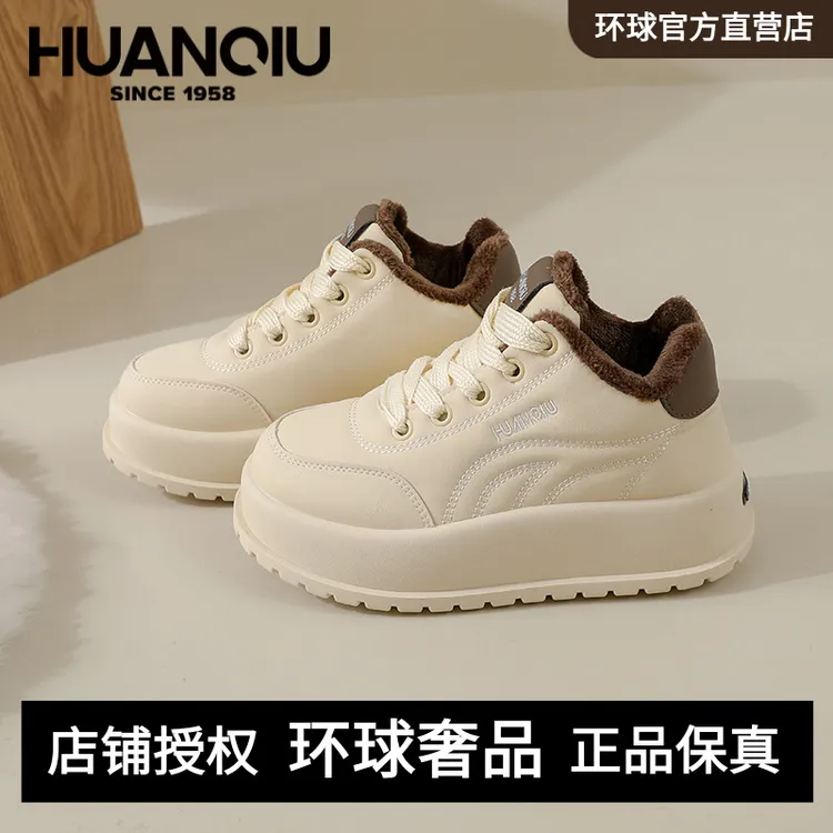 环球百搭厚底鞋女款2025秋冬新款加绒增高鞋时尚ins风潮流板鞋