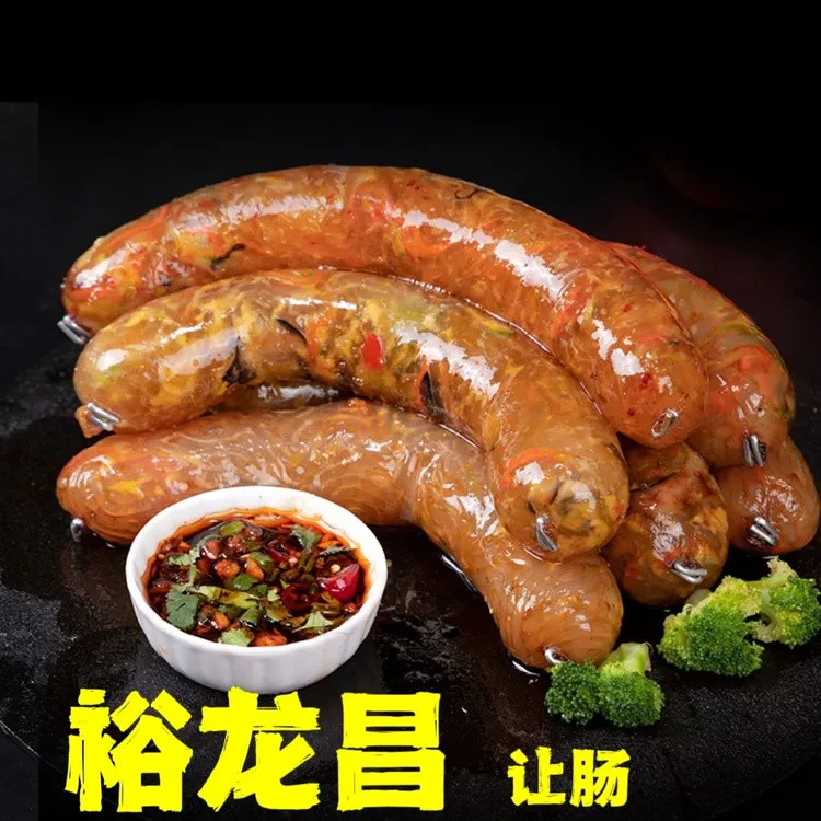 《刘雪婷专属》【裕龙昌】素菜肠包邮美味麻辣贡菜粉条肠美味熟食健康手工自制