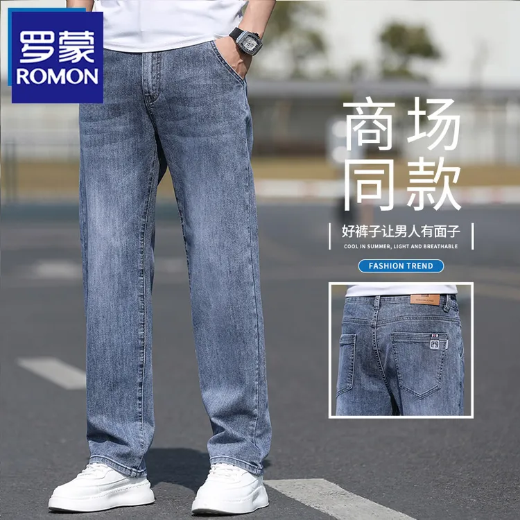 罗蒙秋冬季牛仔裤男款宽松直筒大码2025新款加绒弹力休闲长裤子男