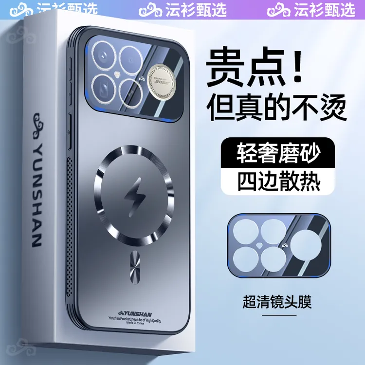 适用红米k90promax手机壳新款红米k90磨砂磁吸保护套镜头膜防摔