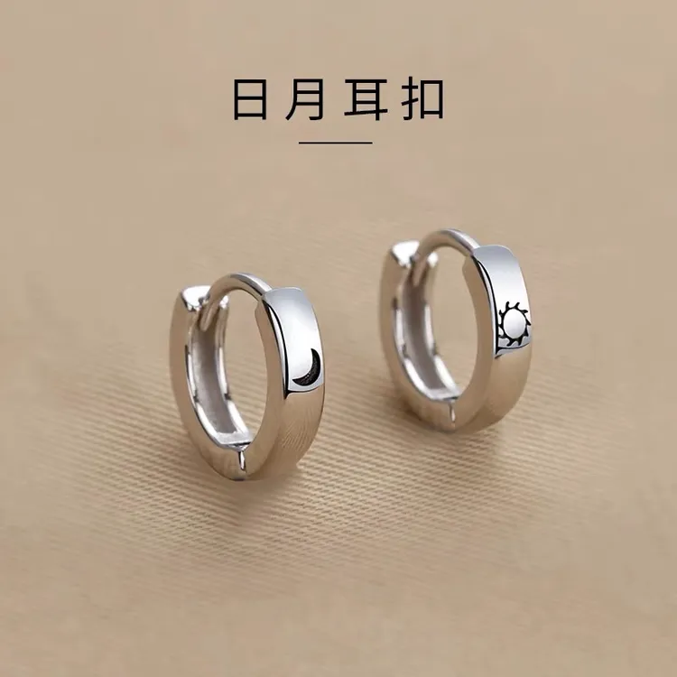 925银耳饰 纯银日月耳环素圈耳扣耳饰养耳洞轻奢防过敏气质百搭女