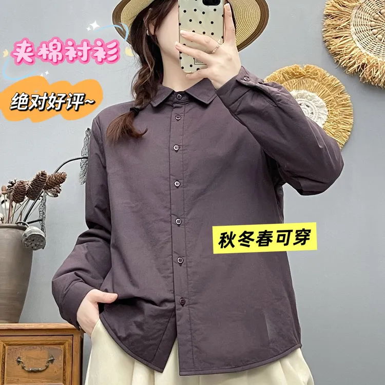 纯棉夹棉长袖女士纯色尖领圆领保暖百搭显瘦简约衬衫