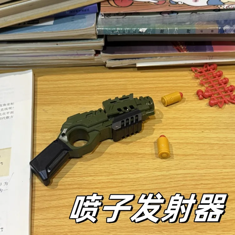 解压特工喷子发射器格洛克软弹儿童抛壳玩具枪自动发射手枪男仿真