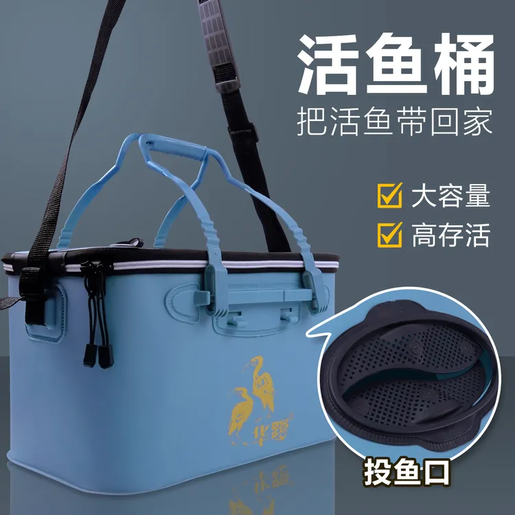 华鹭活鱼桶钓鱼桶鱼箱鱼护桶折叠钓箱加厚水桶可背可提3D