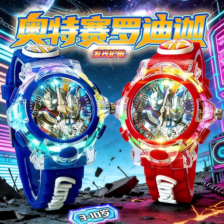 炫酷奥特赛罗迪迦发光手表超人英雄旋转幼小儿园学生电子玩具礼物