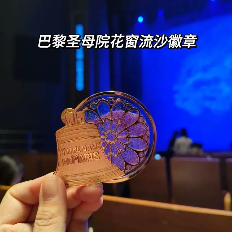 巴黎圣母院彩色玻璃花窗金属徽章欧洲文创旅行收藏纪念礼物