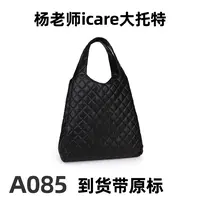 A085购物袋 40cm【里外全对】现货带礼盒包装单肩包