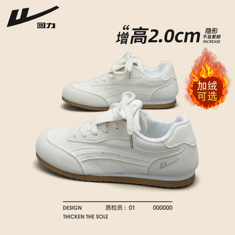 回力芭蕾德训鞋软底不累脚欧若风女鞋2025秋季新款爆款学生党板鞋