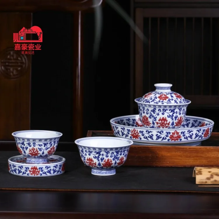 景德镇青花釉里红缠枝莲盖碗壶承茶杯盖碗茶具套装礼盒装
