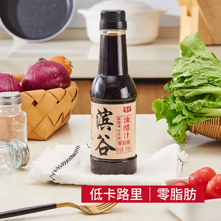 滨谷油醋汁300ml*3瓶酸甜味轻食调味酱零脂肪水煮菜蘸料凉拌汁