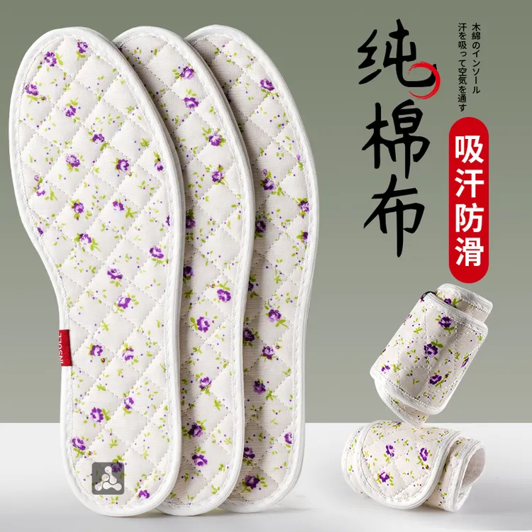 纯棉鞋垫女款吸汗防臭全棉布棉质女士手工软底舒适防滑春夏季