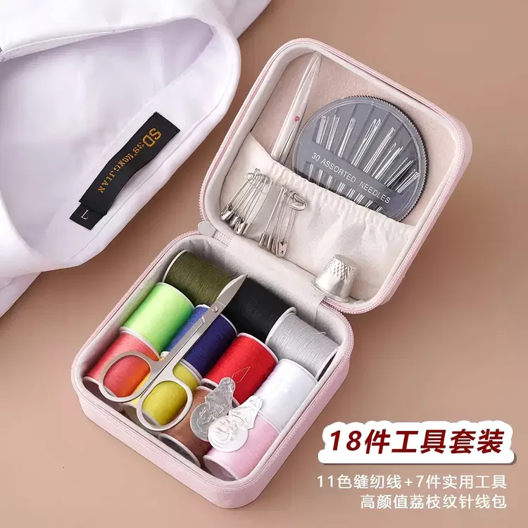 针线盒缝纫套装工具方形家用质量好针线包套装收纳盒家用针线盒  