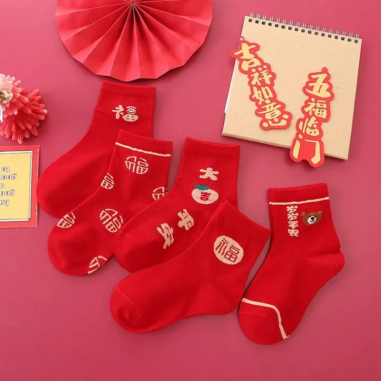儿童红袜子秋冬季韩版卡通可爱蛇年大红色本命年中国风宝宝中筒袜