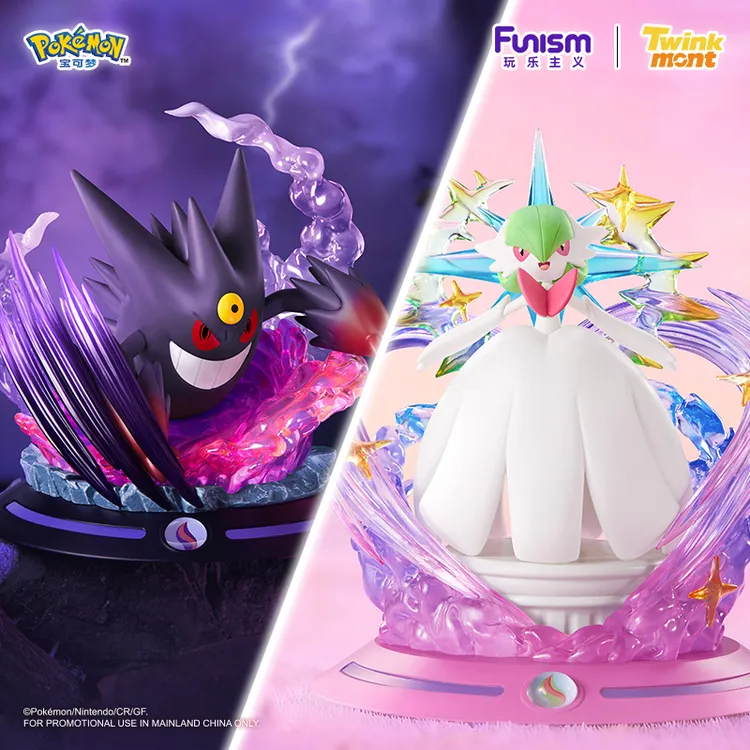Funism玩乐主义宝可梦超级进化沙奈朵与耿鬼玩具桌搭手办摆件