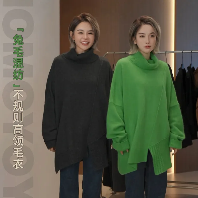 【向往】高领毛衣女不规则下摆开衩宽松针织上衣汉服9003DM