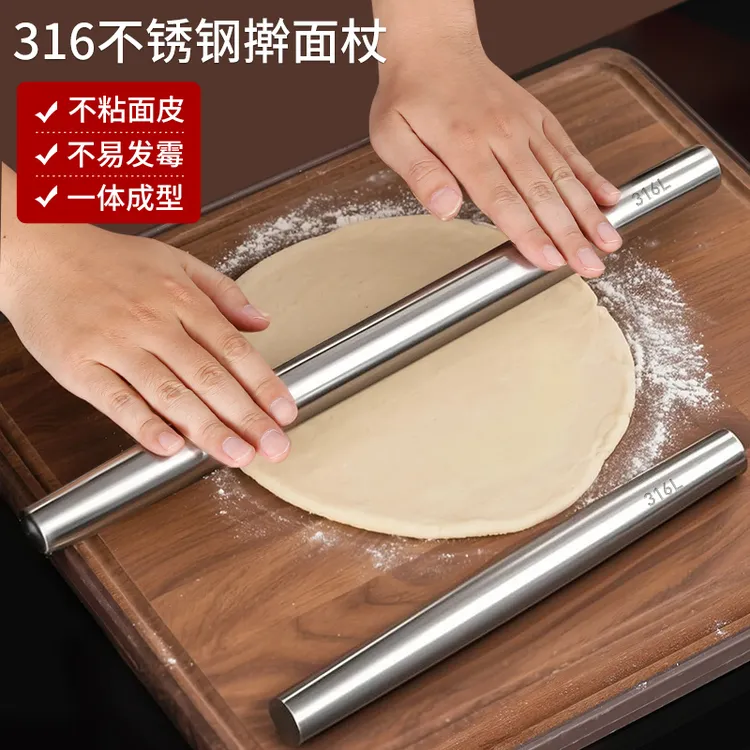 316不锈钢擀面杖不粘家用大号擀面粉棍棒烘焙工具加粗饺子皮神器