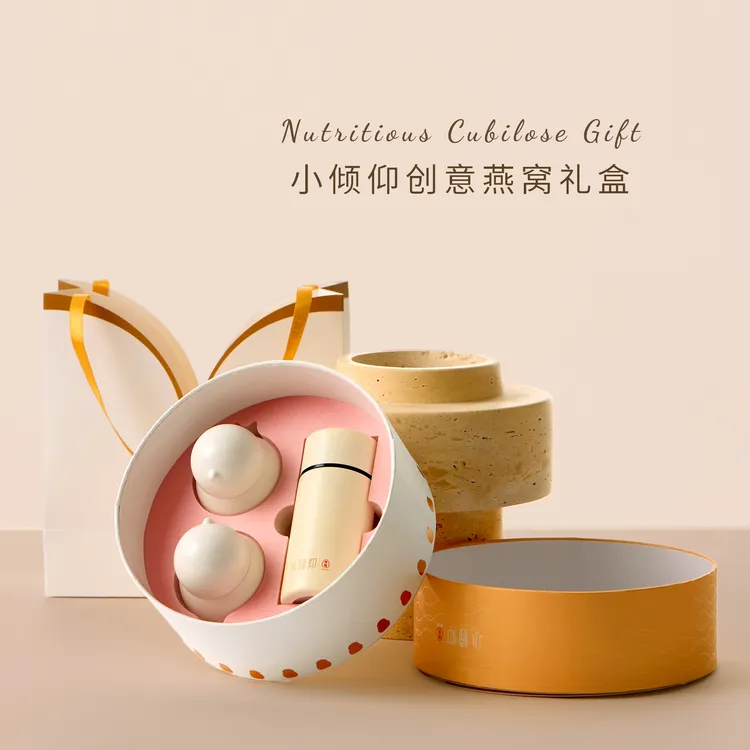 小倾仰冻干燕窝滋补养生创意礼盒伴手礼生日礼物无糖2颗装商品图