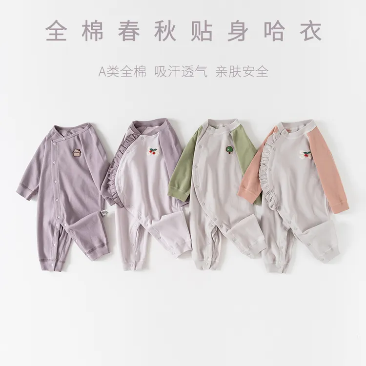 春秋新生儿连体衣幼儿哈衣宝宝纯棉透气长袖偏开婴儿爬服