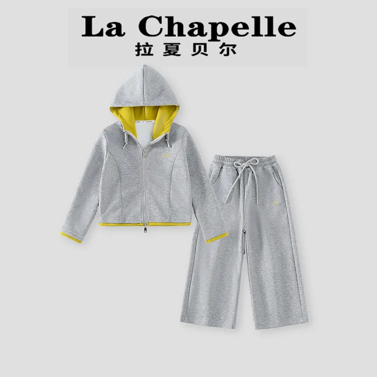 La Chapelle【拉夏贝尔】秋季童装套装新款洋气连帽运动套装LA1956