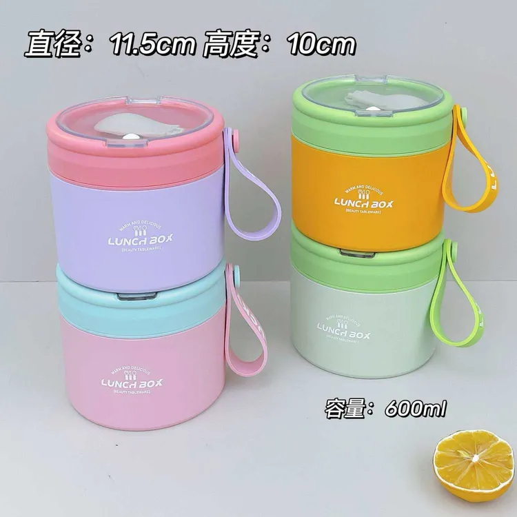 316不锈钢早餐杯饭盒便当盒学生上班族便携大容量带盖密封牛奶杯