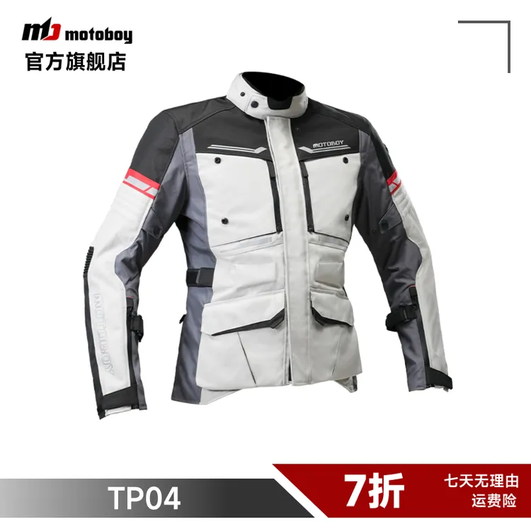 MOTOBOY骑行服男拉力服可拆卸保暖摩旅四季防水冬季机车服TJ-04