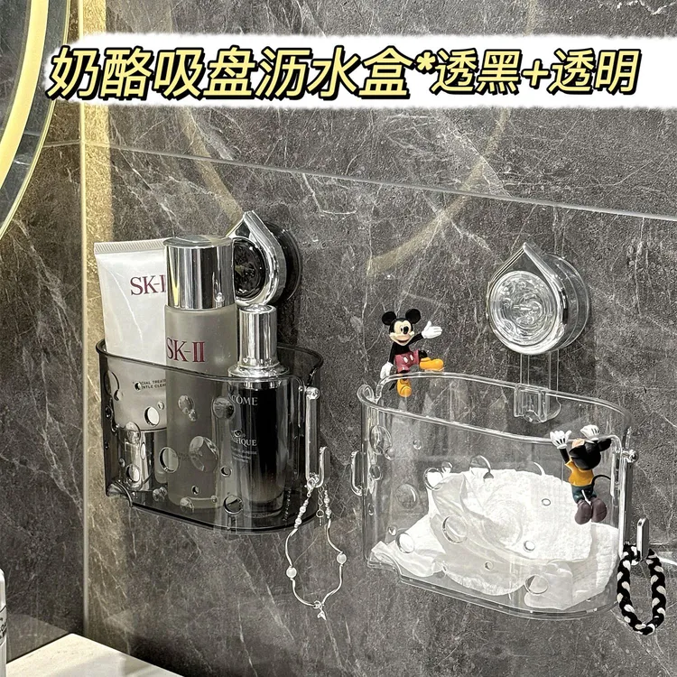 便捷洗脸卫生间收纳盒免打孔置物架吸盘挂钩墙面悬挂洗脸巾篮优选