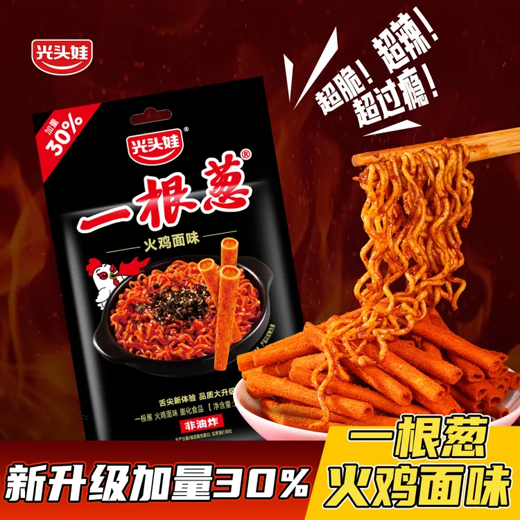 {新升级火鸡面味}光头娃一根葱Plus版爆辣香脆零食非油炸休闲膨化