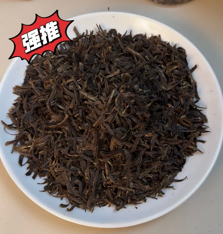 沉香奇楠沉水高端精品切丝油脂饱满泡水煮茶泡酒煲汤熏香 20克