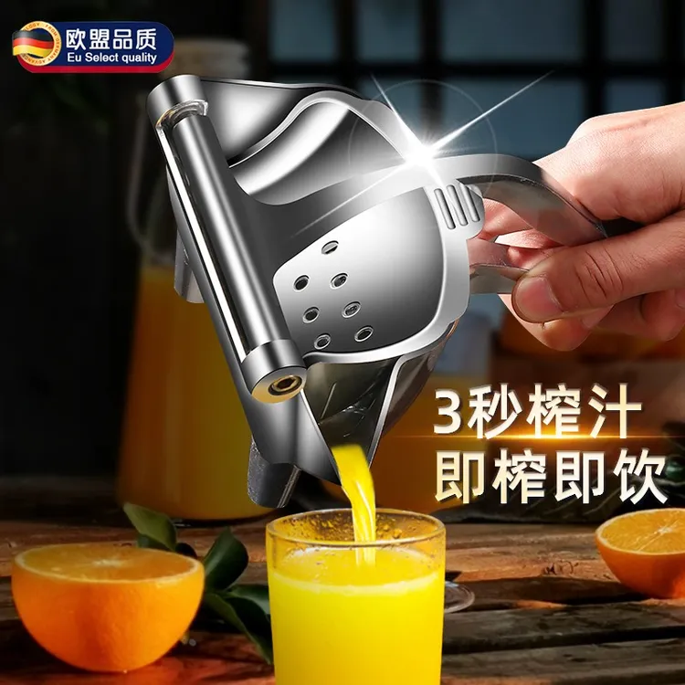 德国2025新款手动榨汁机甘蔗榨汁器石榴柠檬橙子压汁器小型神器