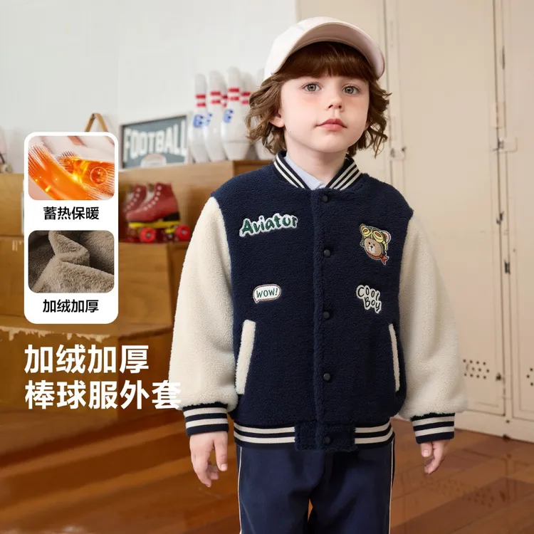 男童山系加厚毛毛棒球棉服外套儿童宝宝小童冬装新款外套潮U16787