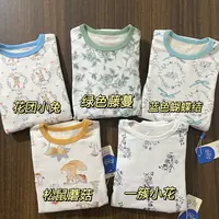 B-【0214】小猪家蚕丝高腰套