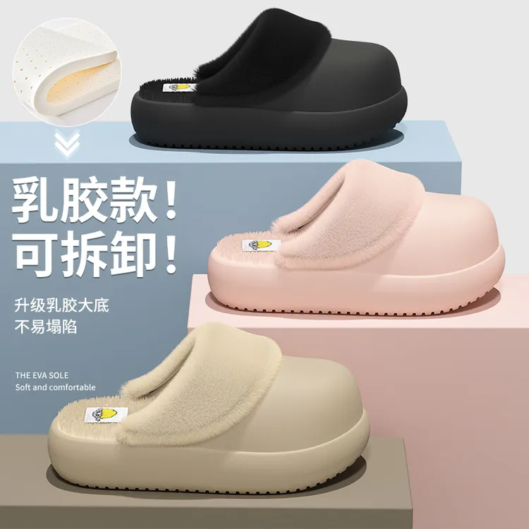 酷如意可拆卸防水棉拖鞋女款冬季居家加绒保暖外穿厚底包头棉拖男