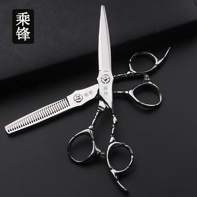 美发剪刀理发师牙剪理发剪刀家用剪平剪理发店发廊专业剪发剪刀