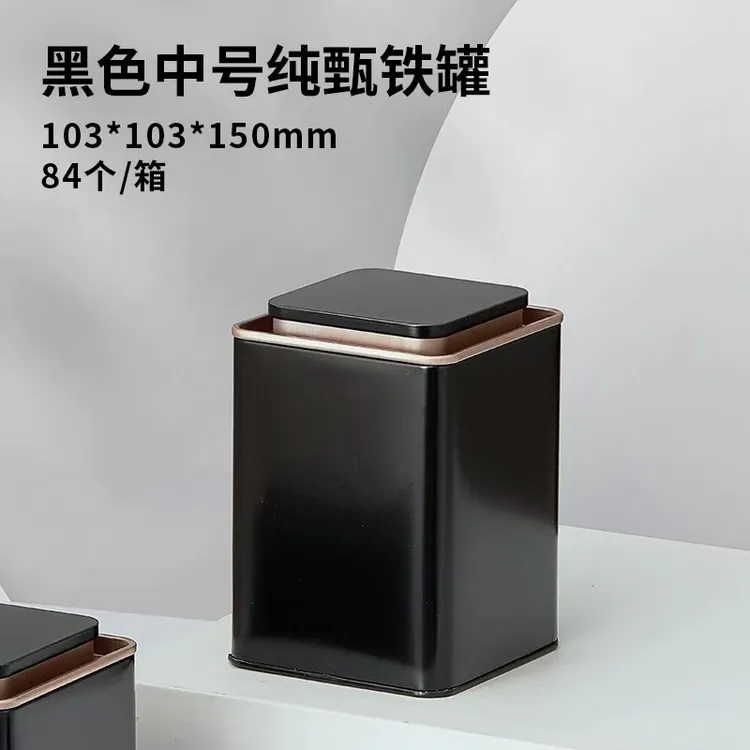 通用方形茶叶罐马口铁罐通用复古红茶绿茶白茶茶叶包装盒空盒定制