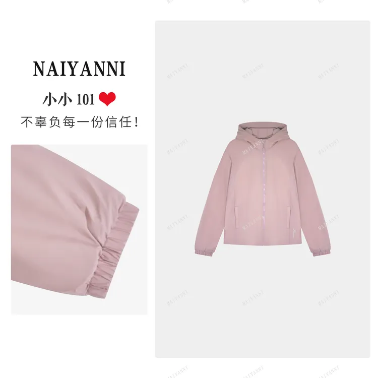 雪绒绒二两衣保暖率指数92.7%航天材料连帽休闲户外气绒服6603