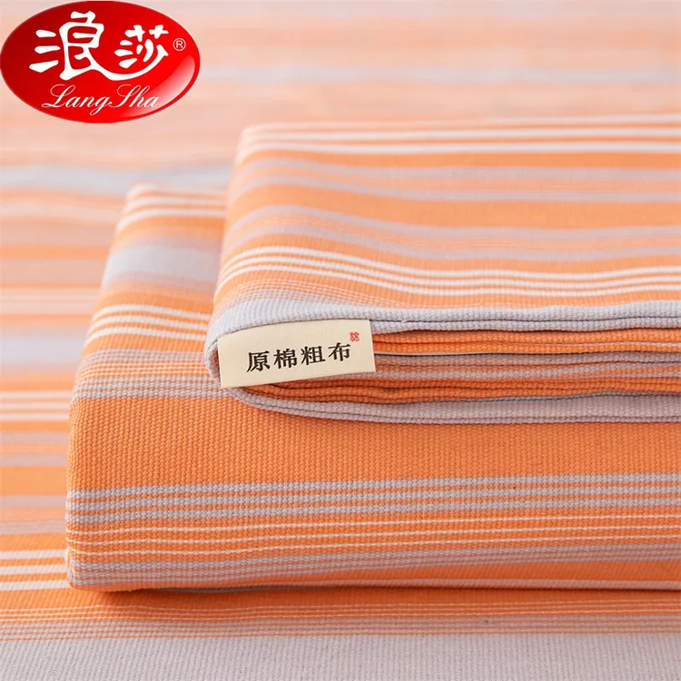 浪莎正宗老粗布凉席床单单件非纯棉全棉1.8米x2米宿舍单人三件套