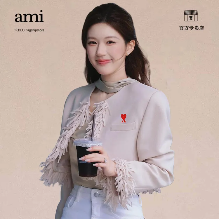 AMI PEDEO官方正品新款流苏切条短外套小众设计名媛风上衣长裤