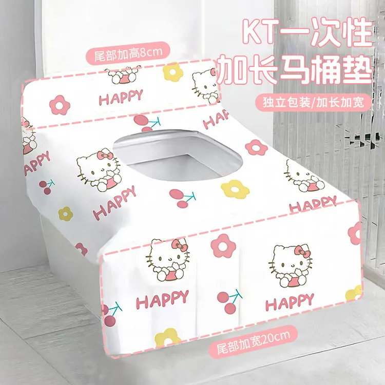 【到手5片】KT一次性加长马桶垫便携马桶坐垫卫生间隔脏马桶垫纸