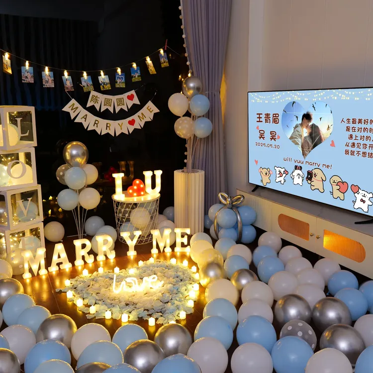 求婚室内布置家里氛围感装饰浪漫风高级场景道具表白酒店ktv气球