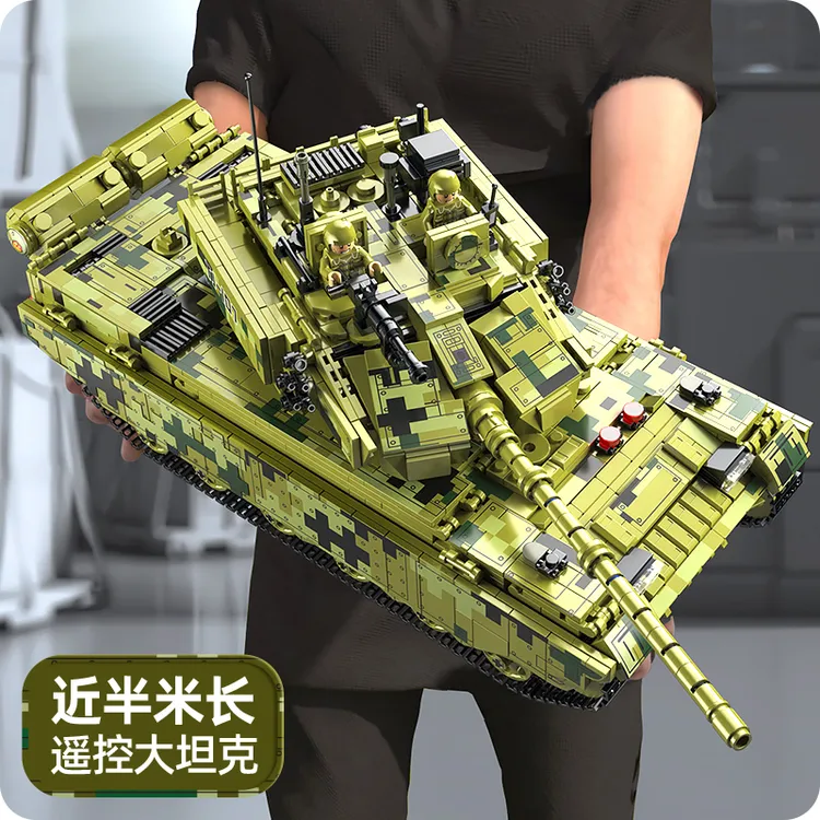 星涯优品炫酷坦克车积木拼装益智可遥控玩具