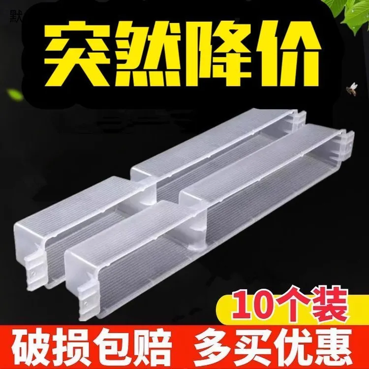 饲喂器蜜蜂喂水器中蜂食槽蜂槽加厚糖槽蜂箱喂蜂中蜂专用养蜂工具