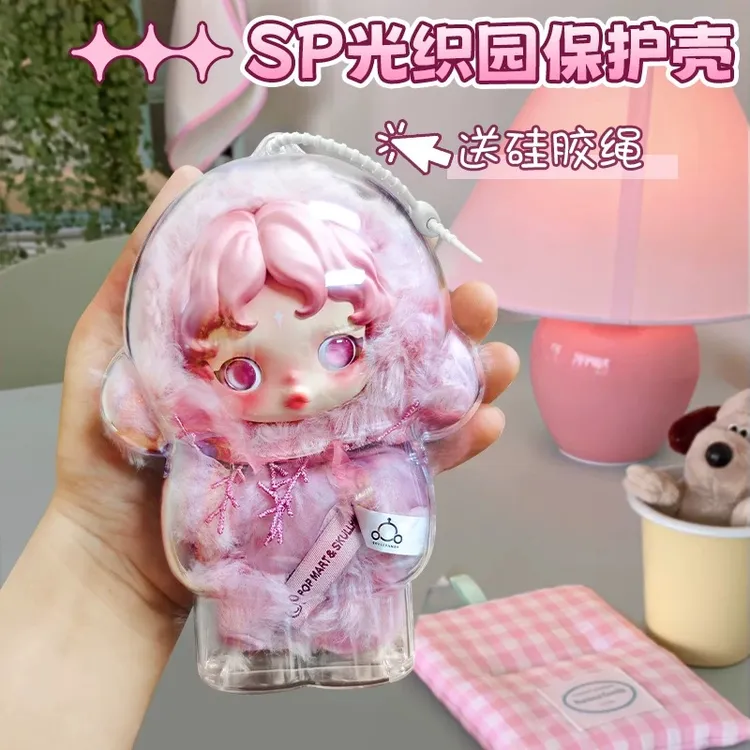 SP光织园保护壳冬日乐章二代SKULLPANDA搪胶适用于泡泡玛特保护套