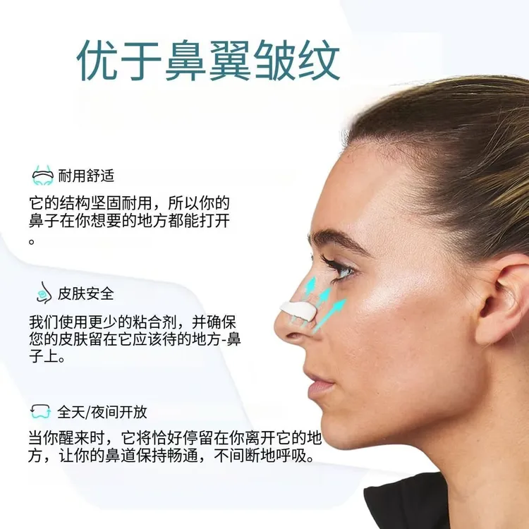 磁吸鼻夹鼻塞通气预防呼噜鼻孔扩张扩鼻器家用脸部便携纠正鼻形状