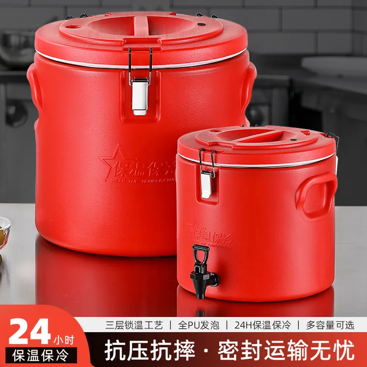 不锈钢保温桶饭桶豆浆桶大容量保冰粉桶商用摆摊奶茶桶茶水桶耐抗