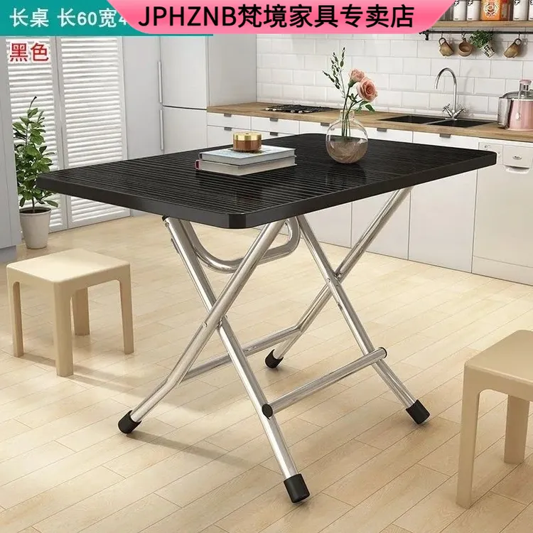 折叠桌子家用餐桌出租屋吃饭小桌子学生宿舍学习书桌户外简约简易