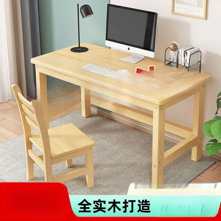 实木电脑桌台式简易家用办公桌小桌子卧室书桌学生学习桌椅组合